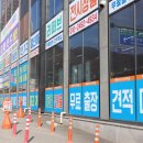 판다팜광주점