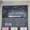 다다물회집