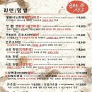 쿄우노식당 이미지