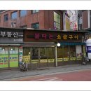 연서시장 이미지