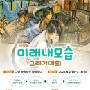 모습 이미지