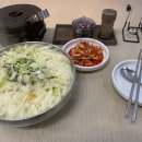 칼국수에끌림