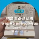 구수산도서관 이미지