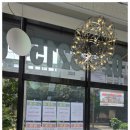 휘경공인중개사사무소 이미지