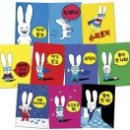 오늘까까 이미지