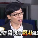 제왑돌덕은 제왑 일못한다고 안한다:제왑본부제 이미지