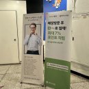 중앙동189 | 안산미용실 임산부 안전한 천연 염색 살롱드 로웰미 추천해요