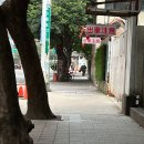 진산우체국 | 대만 온천여행 양명산 티엔라이 리조트 스파 준비물 이용꿀팁 솔직후기 1717버스요금 시간표 확인