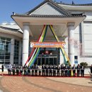 삼백농업농촌테마공원 이미지