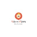 라움미술학원 - 양주시 옥정로 226 | 라움미술학원