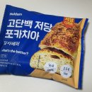 GS25 뉴부산시청점 | GS25 편의점 2026년 1월 신상과 추천템 행사제품 안내 - GS25신정블루드빌점