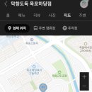 막창도둑전남