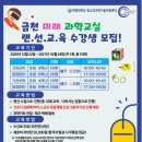 한국청소년교육협동조합 이미지