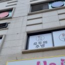 VIPS 상봉점 건물 이미지