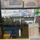 GS25 대전로또점 네이버블로그