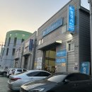 카포스한국카서비스 | 대구 서구 카포스 원대카 플러스 휠 얼라인먼트·타이어·엔진오일 교체 솔직 후기 (대만족)