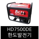 (주)한도건설