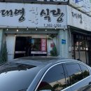 세븐일레븐 대구검단스타점 | 대구 엑스코 한우맛집 대영식육식당