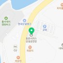 공중화장실(동춘서커스) 이미지