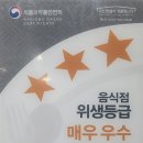 이삭토스트 미아역점 이미지