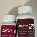 통도한의원 | 한약 감비정D(DX) 7.4kg 감량 성공 4개월 복용 솔직 후기, 부작용, 감량 전후 사진, 추천인 할인 코드