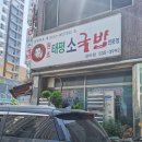 갈마점 기아오토큐 이미지