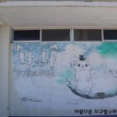 냥꼬네게스트하우스