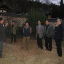 전주 류柳씨 수곡水谷파 집단 이주기移住記 2 이미지