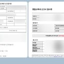 주식회사 안세