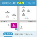 채움남성의원 이미지