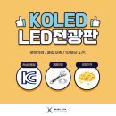 마차중학교 이미지