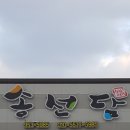 행복나누는떡집