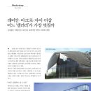 (주)대림물산