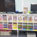 쌍문1동 주민센터 이미지