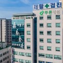 푸른병원 이미지