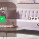 대원114부동산중개사무소 네이버블로그