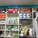 온누리사랑약국 이미지