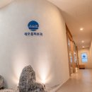 새오름피부과의원 이미지