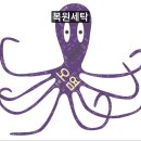 서광세탁소 이미지