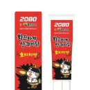 2080 이미지