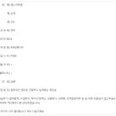 KELS어학원