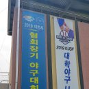 이천시 야구장 이미지