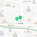 원진온누리약국 이미지