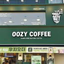 우지커피 - 용인시 기흥구 죽전로 46 | 우지커피