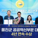 혁신4로 이미지