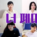 동동보감