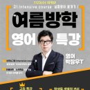 제이에스에듀학원 네이버블로그