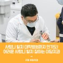 이담치과의원 이미지