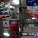 오리하나로약국 이미지