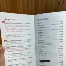 현대옥부천송내점 | 가성비 좋은 송내역 맛집 “현대옥 부천송내역점” 주차/가격 정보